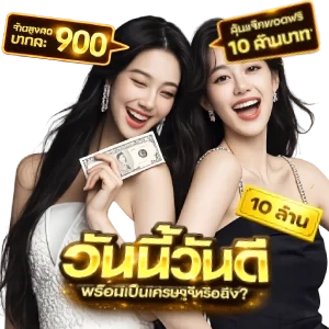 S BO TH live