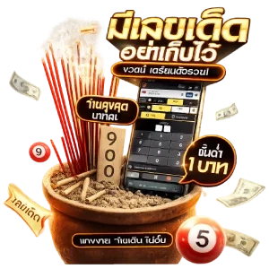 SBOไทย เว็บออโต้